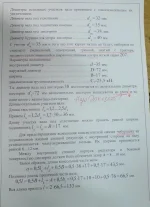 1352468938_podborka_68.webp