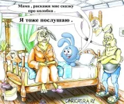 ваып.webp