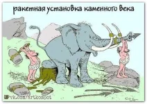прикол.webp