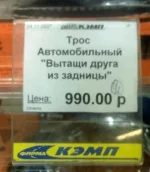 rrr.webp