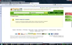 Безимени-1.webp