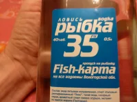 водка 002.webp