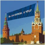 кремль1.webp
