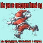 новый год.webp