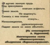 крокодил.webp