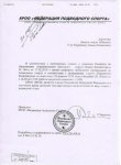 акватлон Юность.jpg