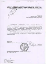 акватлон Юность.webp