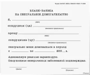 post-6-1077806271.webp