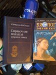 справочник водолаза.jpg