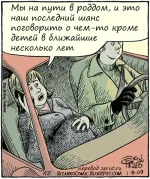 роды 2.webp