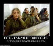 835387_est-takaya-professiya-.webp