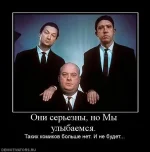 862456_oni-sereznyi-no-myi-ulyibaemsya.webp