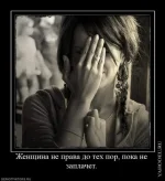 гы 2.webp