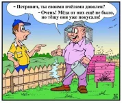 теща.webp
