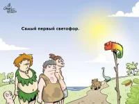 светофор.webp