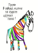 зебр.webp