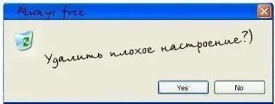 делет.webp