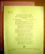 тетрадь 2.webp