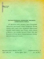 тетрадь 7.webp