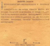 тетрадь 9.webp