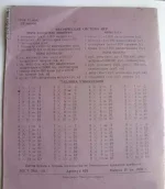 тетраь 8.webp