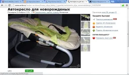 Безымянный.webp