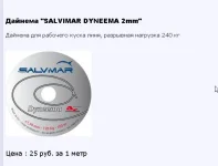 дайнема.webp