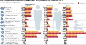 korzina1000.webp