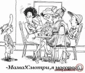носорог.webp