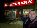 2012-11-30-363.jpg