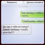 парот.webp