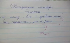 отр.webp