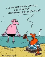 karikatura1232.webp