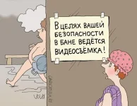 karikatura1237.webp