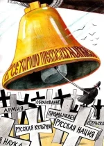 karikatura1246.webp