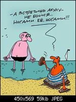karikatura1232.webp