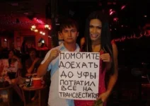 1354718805_marazm_23.webp