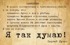 kleveta.webp