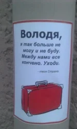 1354718876_marazm_33.webp