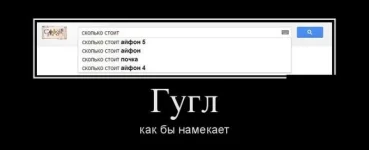 1355394922_demotivatory_15.webp