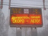 1355740844_marazm_01.webp