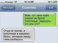 ааааа.webp
