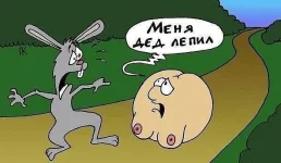 ир78.webp