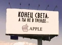 1355907373_svet_09.webp