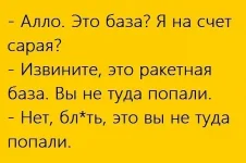 ааааа8.webp