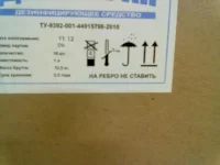 12112012241.webp