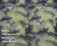 HYPER STRETCH CAMO GREEN YAMAMOTO 45.webp