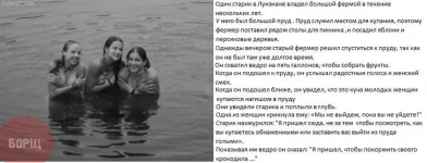 Анекдот.webp