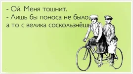 1337597338_atkritka_1337288663_552.webp