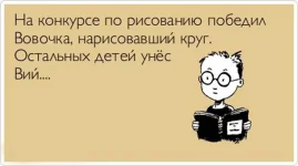1337597357_atkritka_1337265209_548.webp